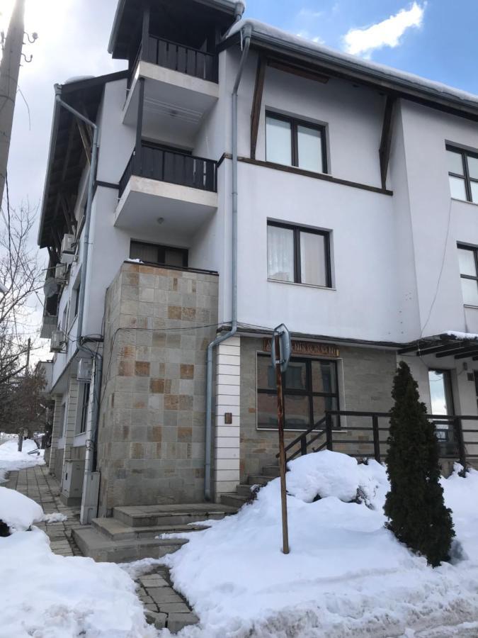 Marina Apartment Bansko Dış mekan fotoğraf